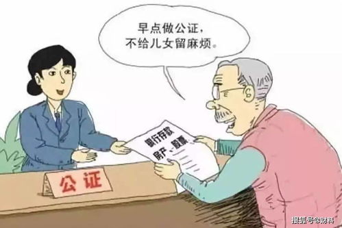 母亲怎么继承父亲的房产