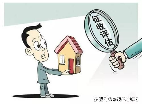 评估房产怎么评估好的