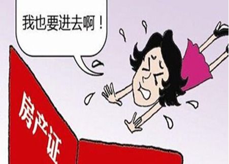 房产高管老公怎么称呼