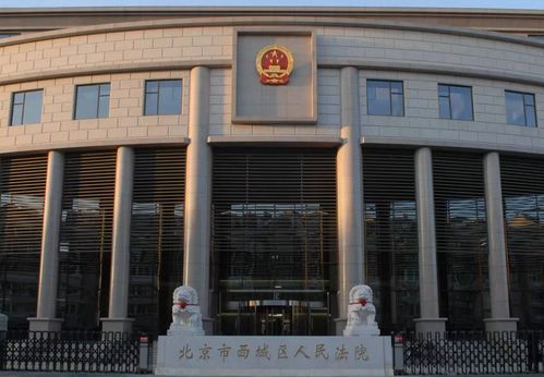 老法院单位房产怎么查