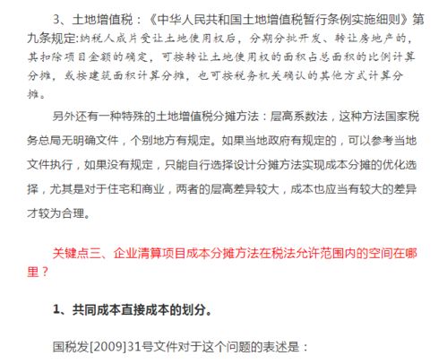 房产作品内容配比怎么写