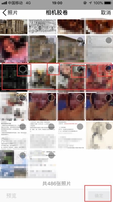 房产直播间贴片怎么制作