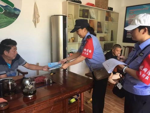 公安房产直播间怎么进