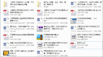 房产销售怎么标签客户