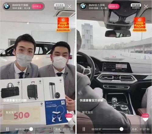 直播房产怎么投抖加