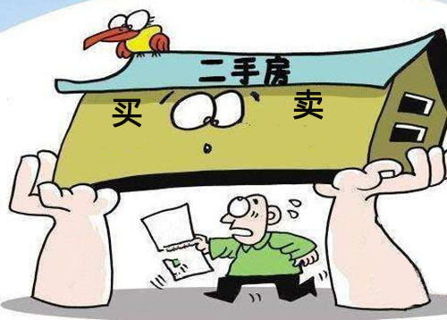 黑户交易房产怎么办 黑户交易房产怎么办