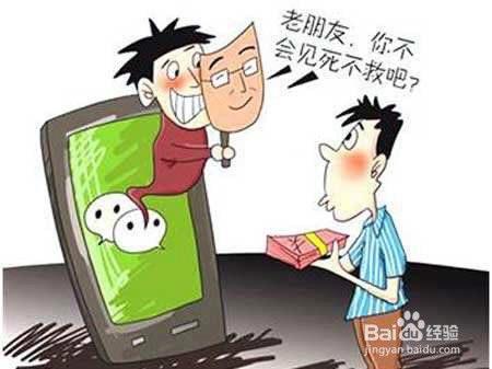 怎么用房产跟朋友借钱