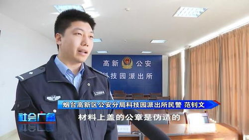 诈骗亲戚房产怎么办理