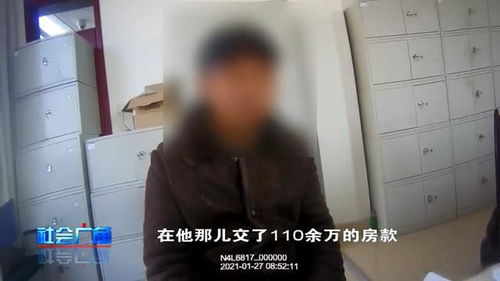 诈骗亲戚房产怎么处理的