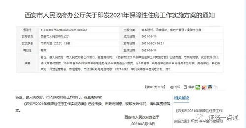 还原房产属性怎么写申请