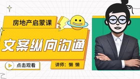 房产包租文案简短怎么写