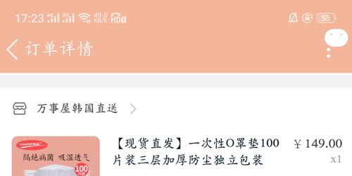 韩国诈骗房产怎么处理的