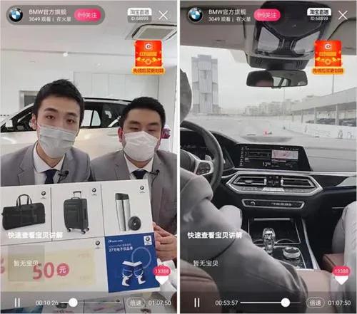 房产怎么无人直播卖的