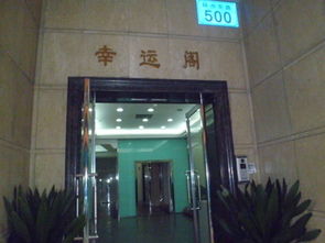 广发房产租房怎么样