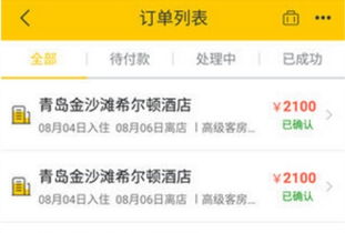 房产订单分享怎么做