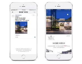 房产订单分享怎么做