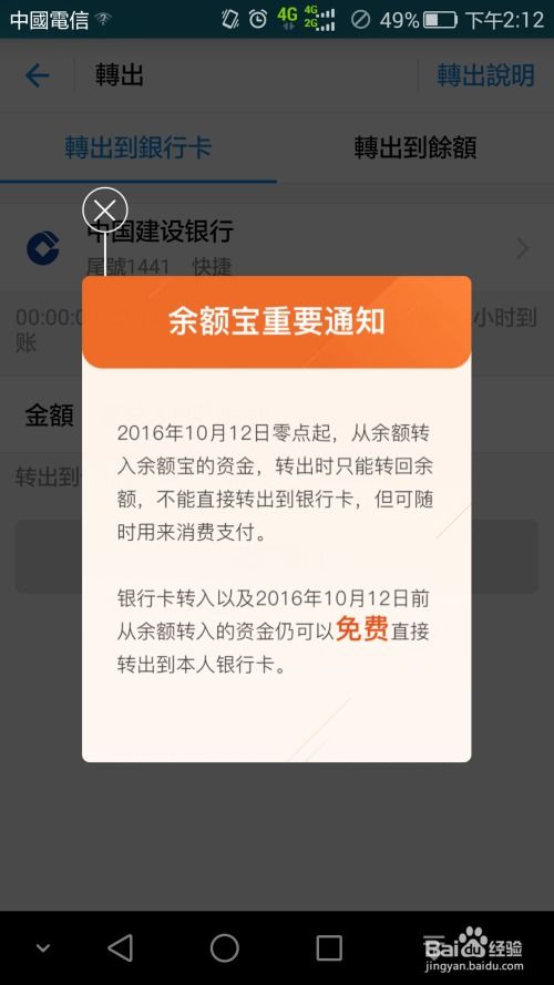 房产转赠怎么公正收费的