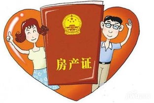 没网签怎么交易房产 没网签怎么交易房产