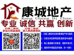 怎么开拓房产网上销售