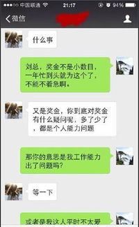 女老板聊房产怎么聊