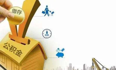 房产集体下行怎么办