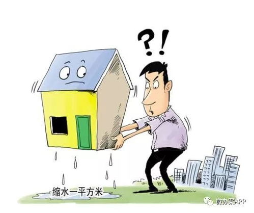 庭院房产纠纷怎么解决