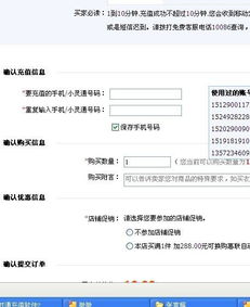 房产账号几种形式怎么填 房产账号几种形式怎么填