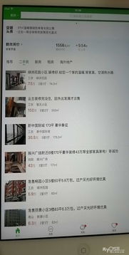 闲置房产怎么样过户