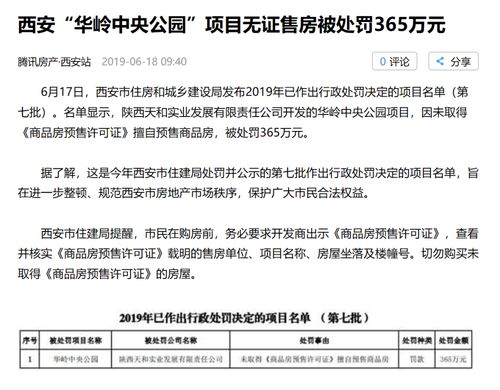 丈夫单独争房产怎么起诉