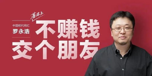 房产个人怎么开直播卖房