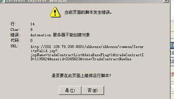 房产密钥怎么打合同的