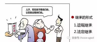 没收房产的专家怎么处理