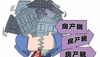 房产折抵债务怎么算