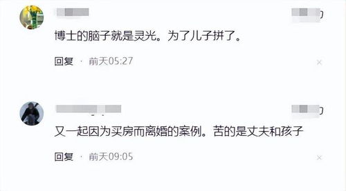 房产赠予给姑妈怎么写