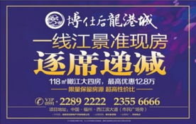 房产怎么做广告投放