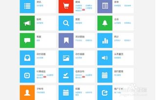 小红书房产账号怎么运营