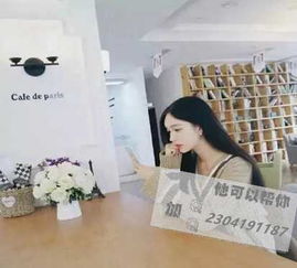 怎么查妻子名下的房产