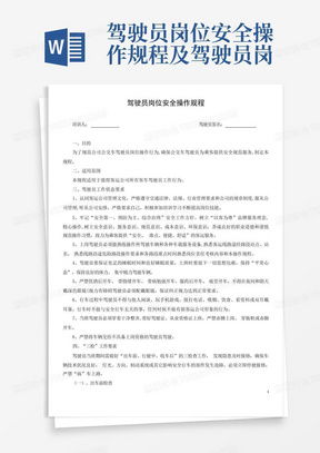 房产外销培训总结怎么写