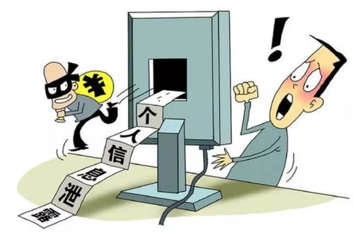 房产泄露骗局怎么处理好