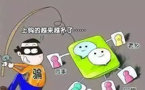 房产泄露骗局怎么处理好