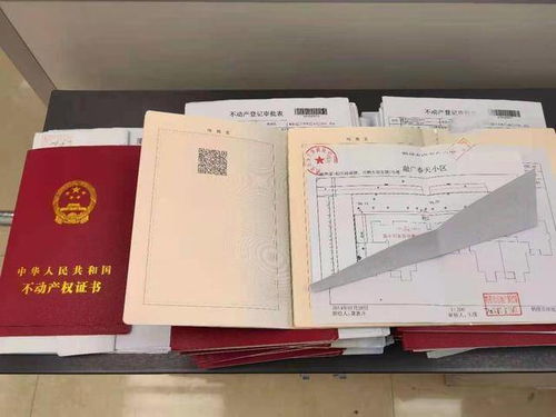 手机怎么打印房产证