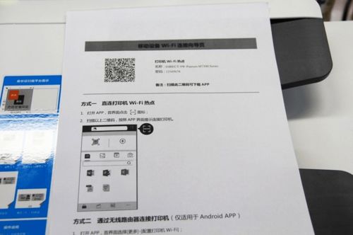 手机怎么打印房产证