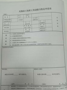 租赁房产权性质怎么填写