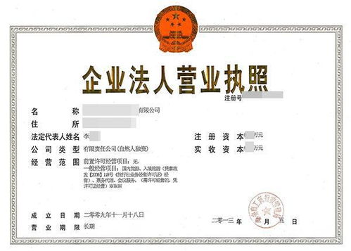 租赁房产权性质怎么填写