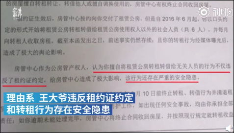 房产被霸占怎么起诉房主