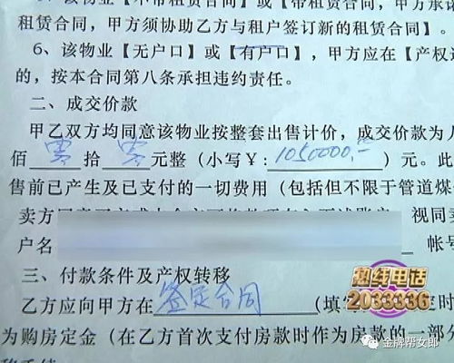 买房房产证怎么拍