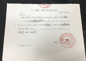 房产预售证怎么解押