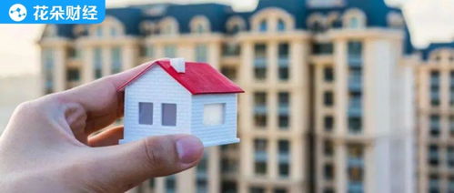 住房共有人怎么定义房产 住房共有人怎么定义房产