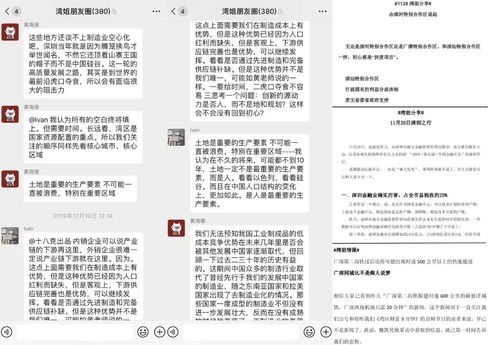 房产退税误解怎么办