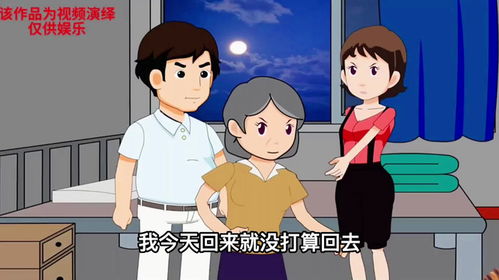 霸占房产养父怎么办理